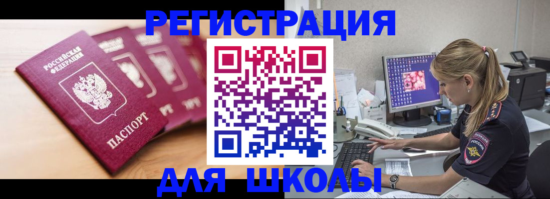 временная регистрация госуслуги в Югорске